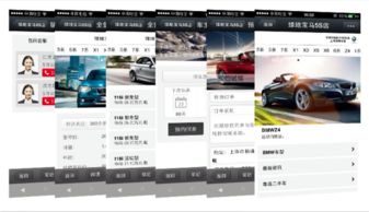 微盟Weimob微汽車(chē) 一站式數(shù)字化設(shè)計(jì)服務(wù)，驅(qū)動(dòng)汽車(chē)行業(yè)新零售